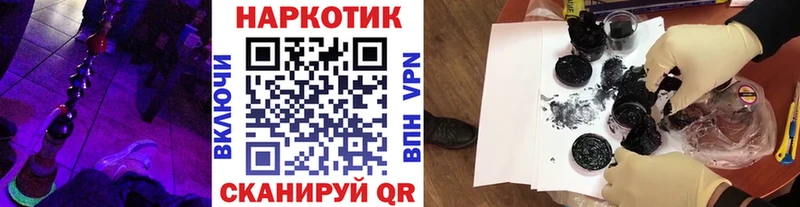 Все наркотики Мирный КОКАИН  Альфа ПВП  АМФ  Меф  ГАШ 