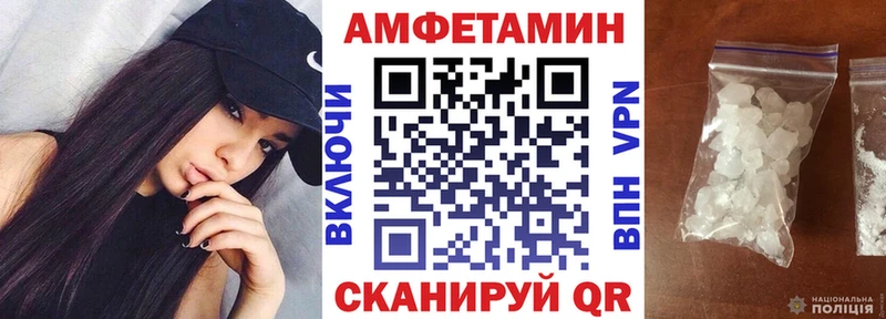 darknet наркотические препараты Мирный АМФЕТАМИН Premium
