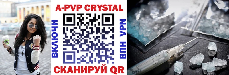наркота  omg вход  APVP Crystall  Мирный 
