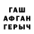 Alpha-PVP СК Rama OshiLo