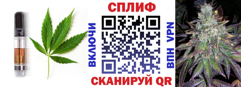 hydra ТОР  Мирный  Еда ТГК марихуана  купить  