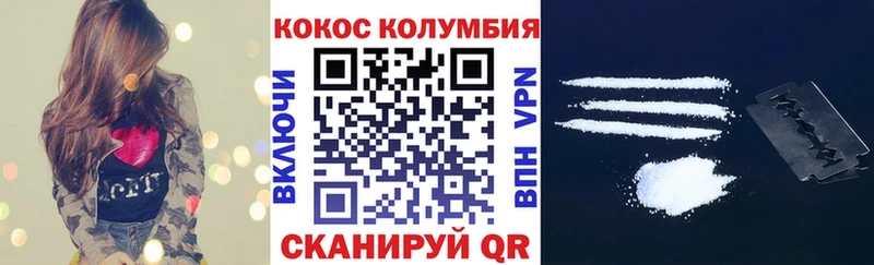 КОКАИН Fish Scale  площадка как зайти  Мирный  хочу наркоту 