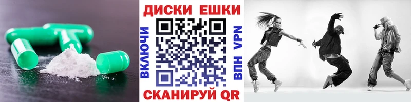наркотики  Мирный  Ecstasy XTC 