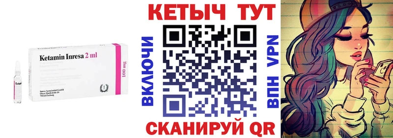 ОМГ ОМГ маркетплейс  цена наркотик  Мирный  Кетамин VHQ 