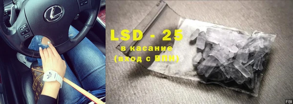 COCAINE Богданович