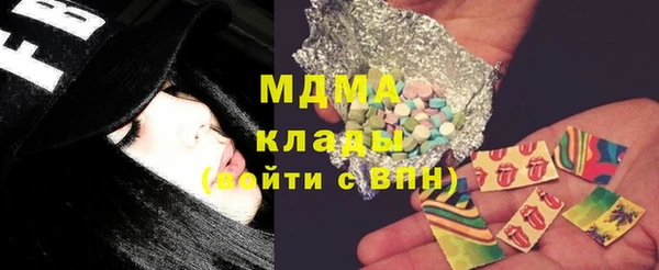 COCAINE Богданович