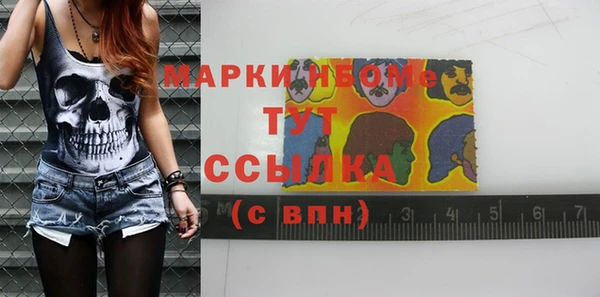 первитин Богородск