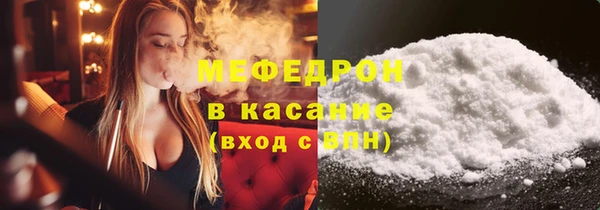 первитин Богородск