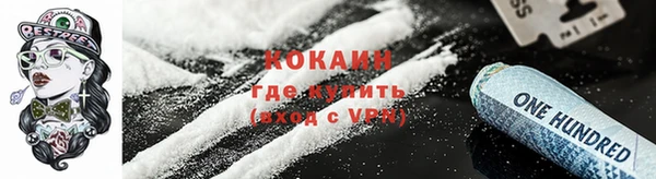 COCAINE Богданович