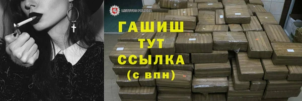 первитин Богородск