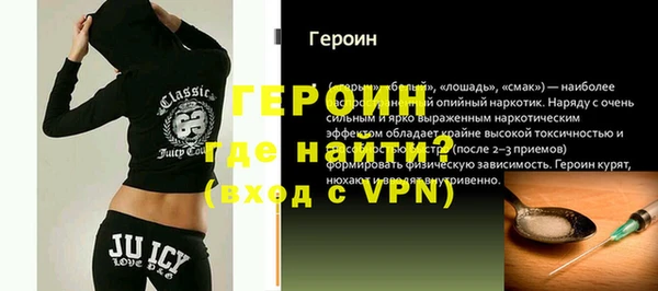 первитин Богородск