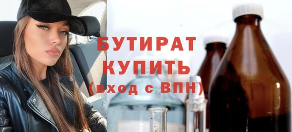 трава Белокуриха