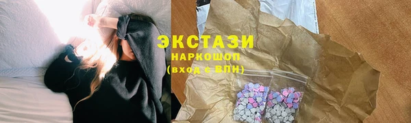 первитин Богородск
