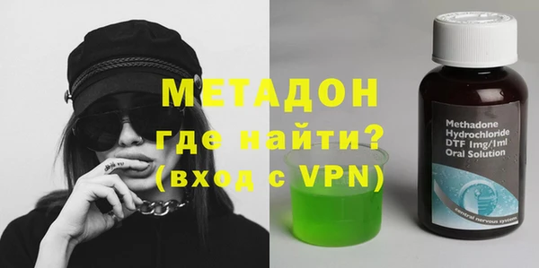 COCAINE Богданович