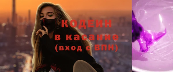 первитин Богородск