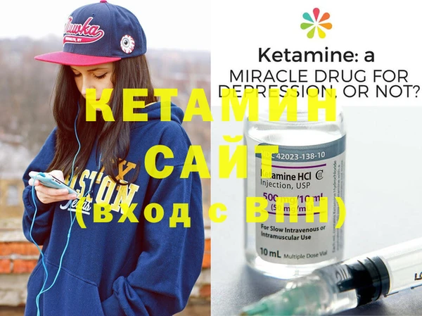 MESCALINE Рославль