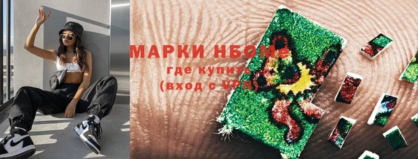 первитин Богородск