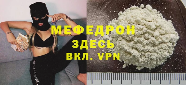 COCAINE Богданович