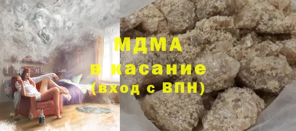молекула духа Ростов