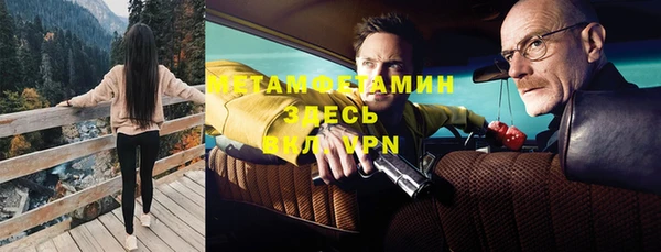 первитин Богородск