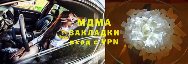 COCAINE Богданович