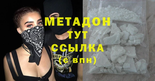 COCAINE Богданович
