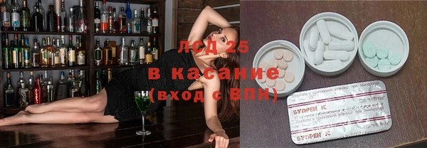 COCAINE Богданович