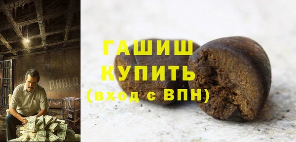 первитин Богородск