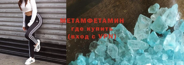 первитин Богородск