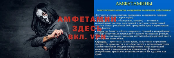 кокаин VHQ Белоозёрский