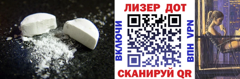 LSD-25 экстази ecstasy  наркошоп  Мирный 