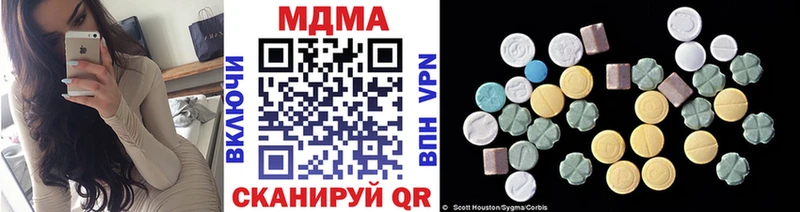 MDMA VHQ  KRAKEN рабочий сайт  Мирный  купить наркотик 