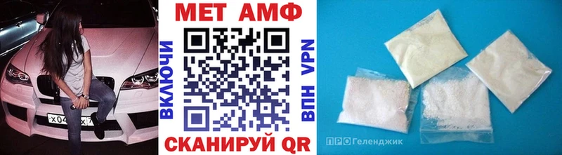 блэк спрут ссылки Мирный МЕТАМФЕТАМИН Methamphetamine