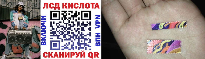 Марки 25I-NBOMe 1,5мг  Мирный 